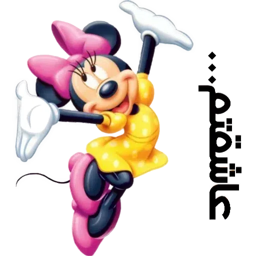 Soraya - Sticker 9