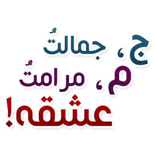 Soraya - Sticker 10