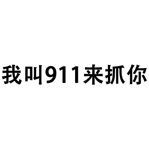 Word pack - Sticker 9