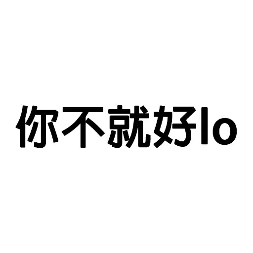 Word pack - Sticker 25