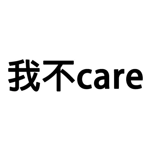 Word pack - Sticker 24