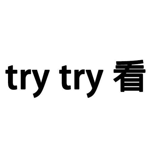 Word pack - Sticker 23