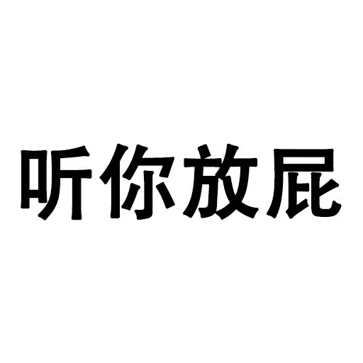 Word pack - Sticker 11