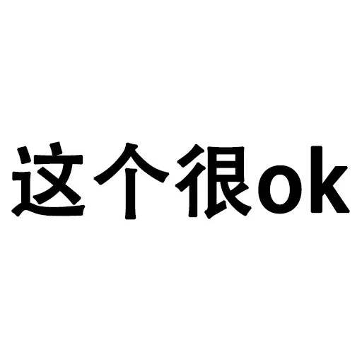 Word pack - Sticker 19