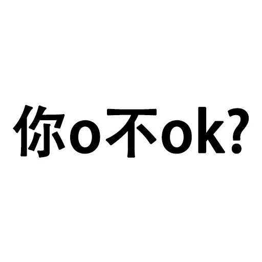Word pack - Sticker 18