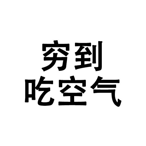 Word pack - Sticker 16