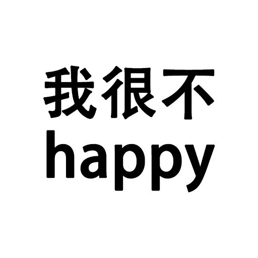 Word pack - Sticker 26