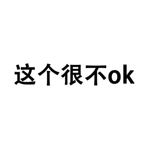 Word pack - Sticker 17