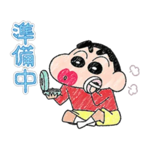 小新 - Sticker 21