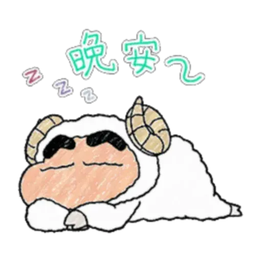 小新 - Sticker 12