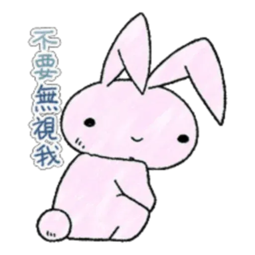小新 - Sticker 11