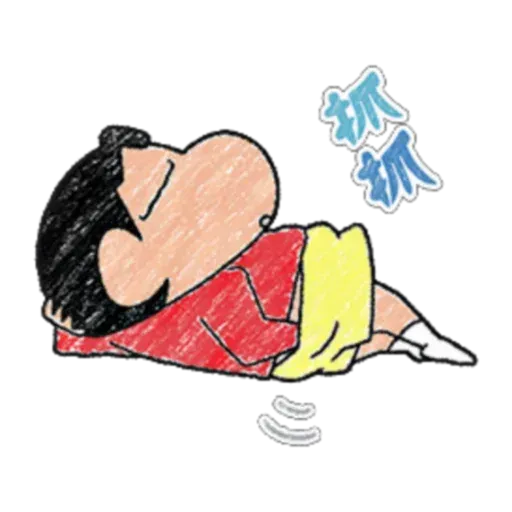 小新 - Sticker 18