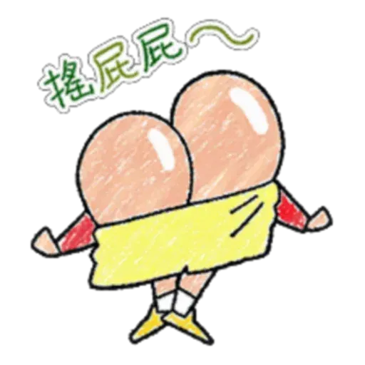 小新 - Sticker 17