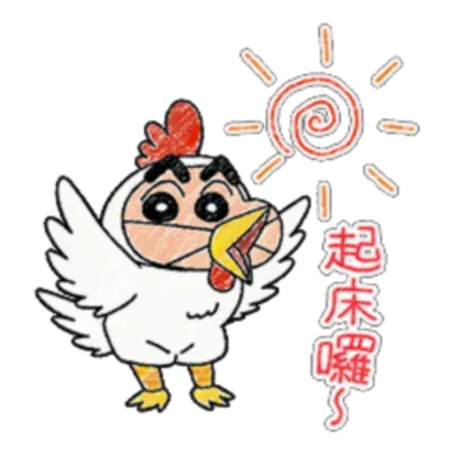 小新 - Sticker 13