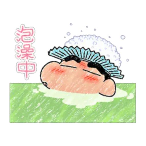 小新 - Sticker 20
