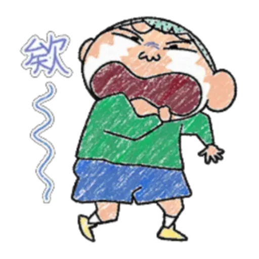 小新 - Sticker 25