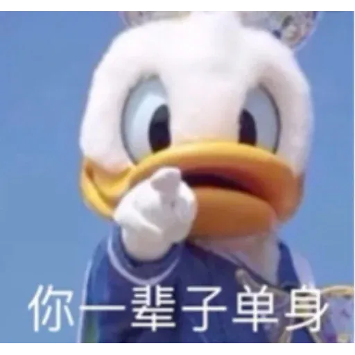 空穴来潮 - Sticker 17