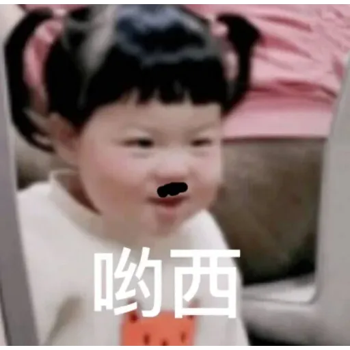 空穴来潮 - Sticker 15