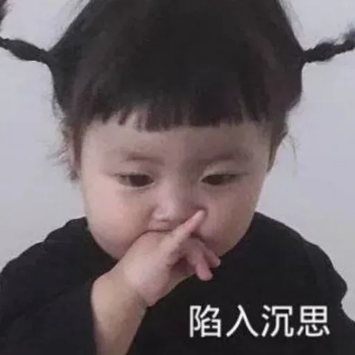 空穴来潮 - Sticker 9