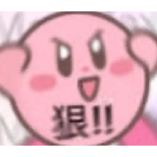 空穴来潮 - Sticker 28