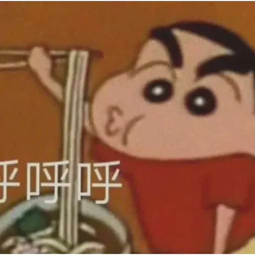 空穴来潮 - Sticker 16