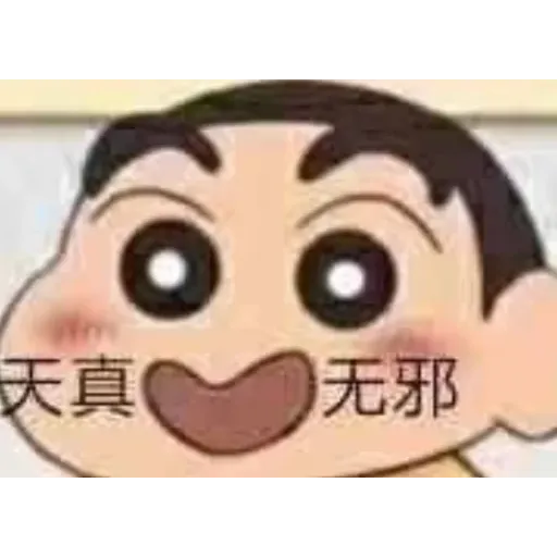 空穴来潮 - Sticker 27