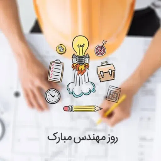 engineer - Sticker 9