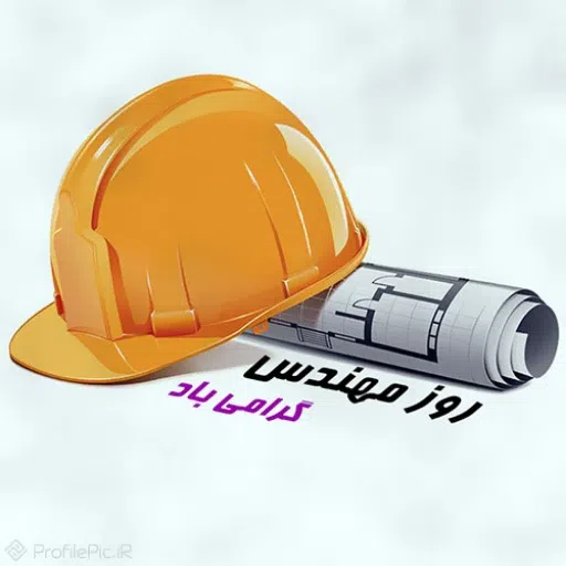 engineer - Sticker 13