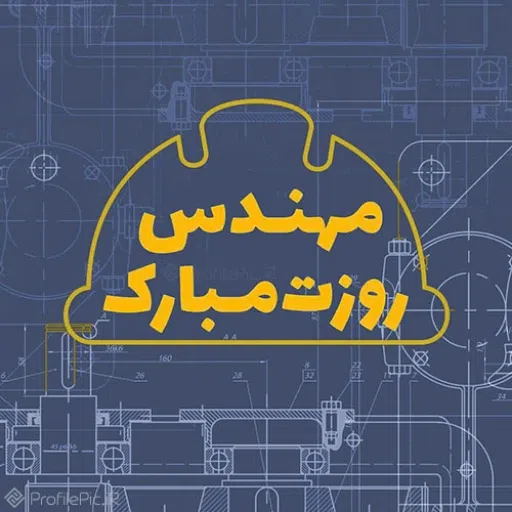 engineer - Sticker 14