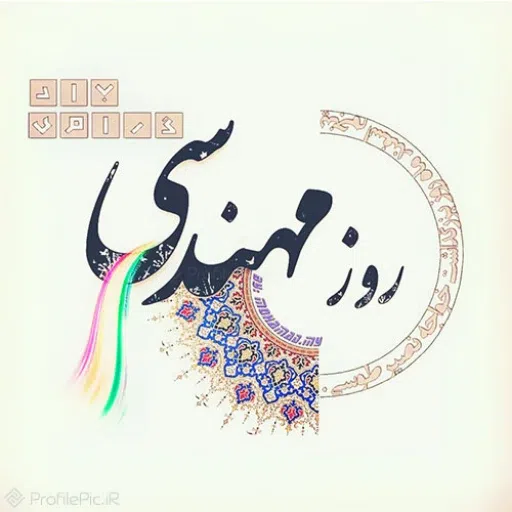 engineer - Sticker 16