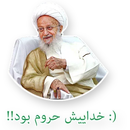 Haji4 - Sticker 19