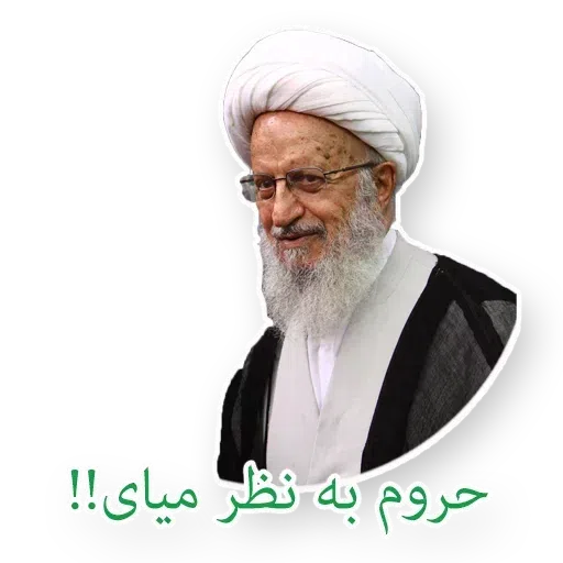 Haji4 - Sticker 17