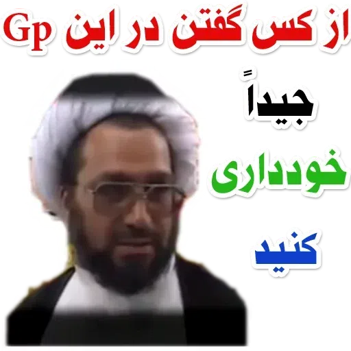 Haji4 - Sticker 12