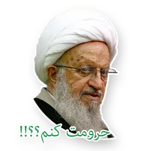 Haji4 - Sticker 18