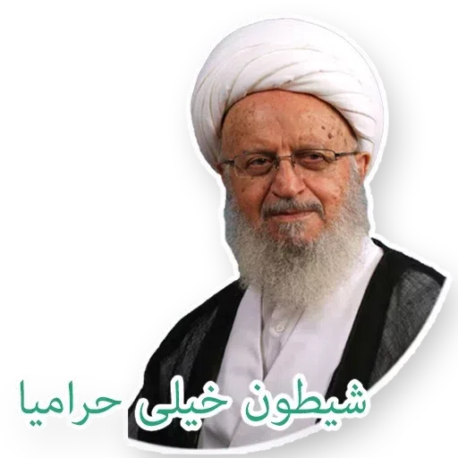 Haji4 - Sticker 16