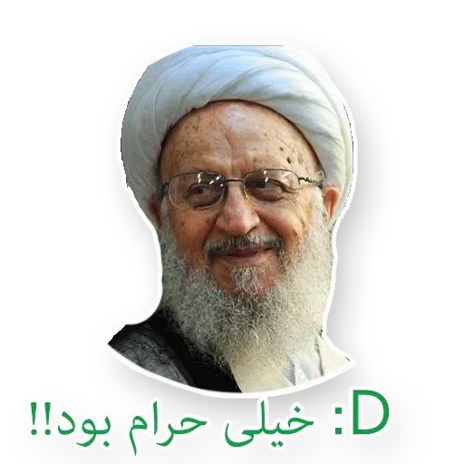 Haji4 - Sticker 20