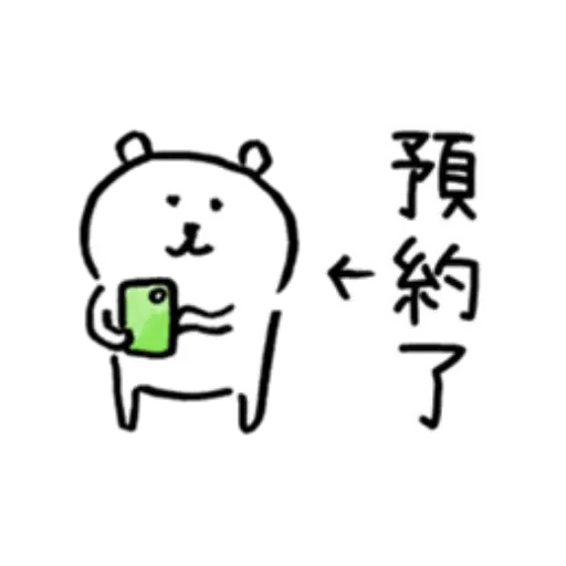 16 - Sticker 24