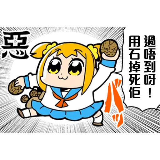 16 - Sticker 13