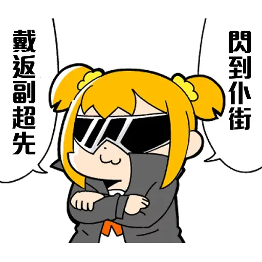 16 - Sticker 16