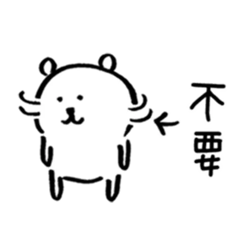16 - Sticker 20