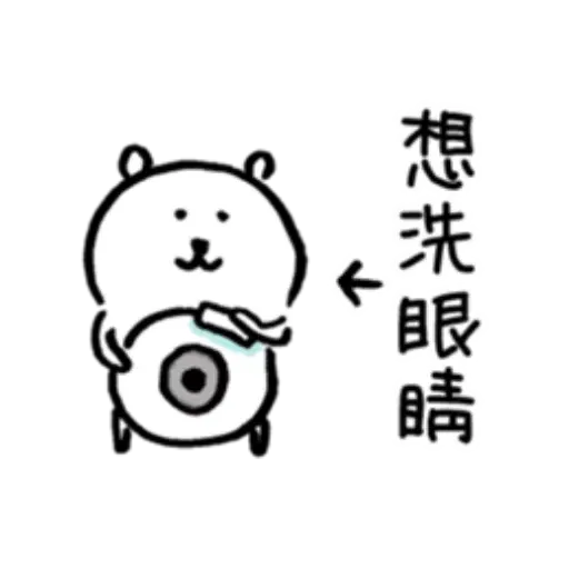 16 - Sticker 23