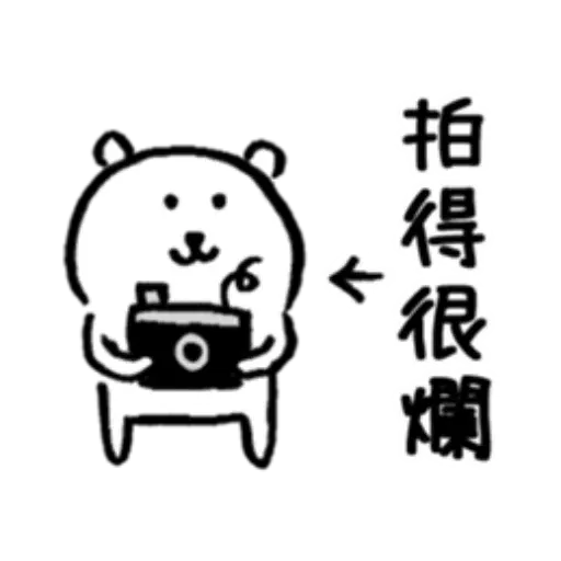16 - Sticker 22