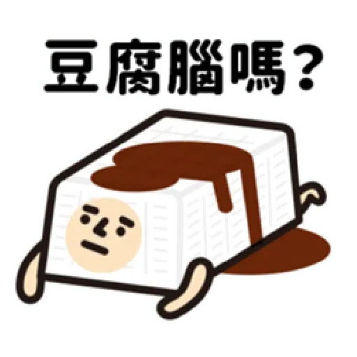 Trashman 2 - Sticker 16