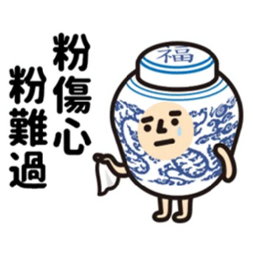 Trashman 2 - Sticker 26