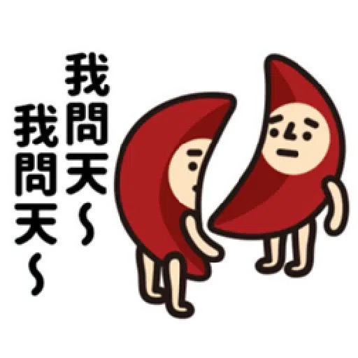 Trashman 2 - Sticker 18