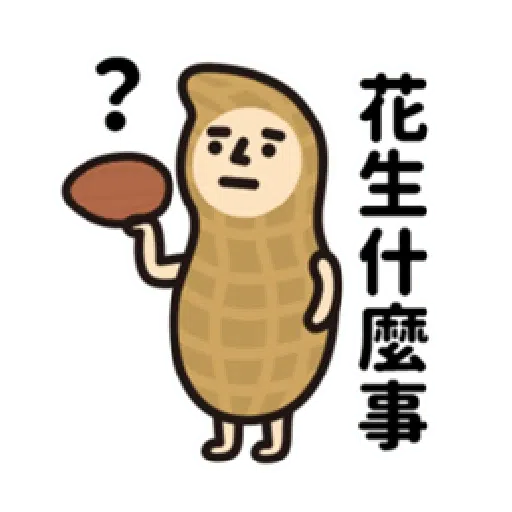 Trashman 2 - Sticker 28
