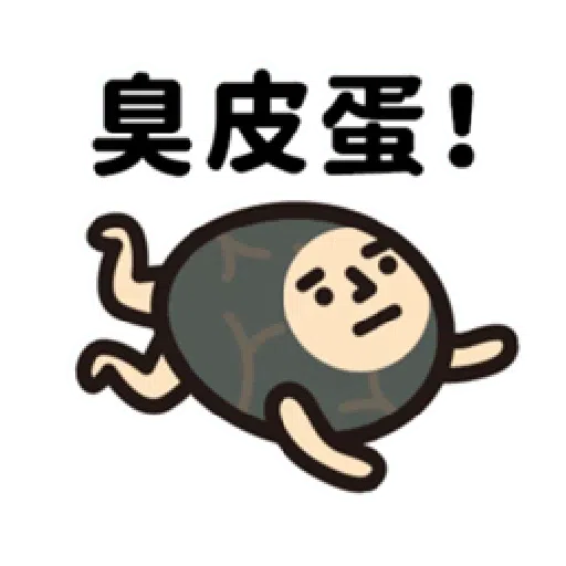 Trashman 2 - Sticker 29