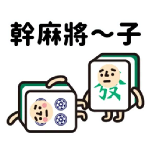 Trashman 2 - Sticker 19