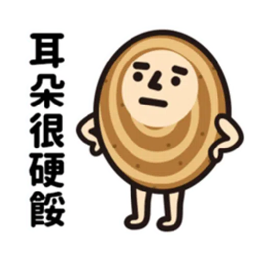 Trashman 2 - Sticker 14