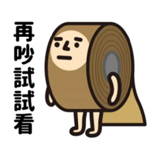 Trashman 2 - Sticker 9